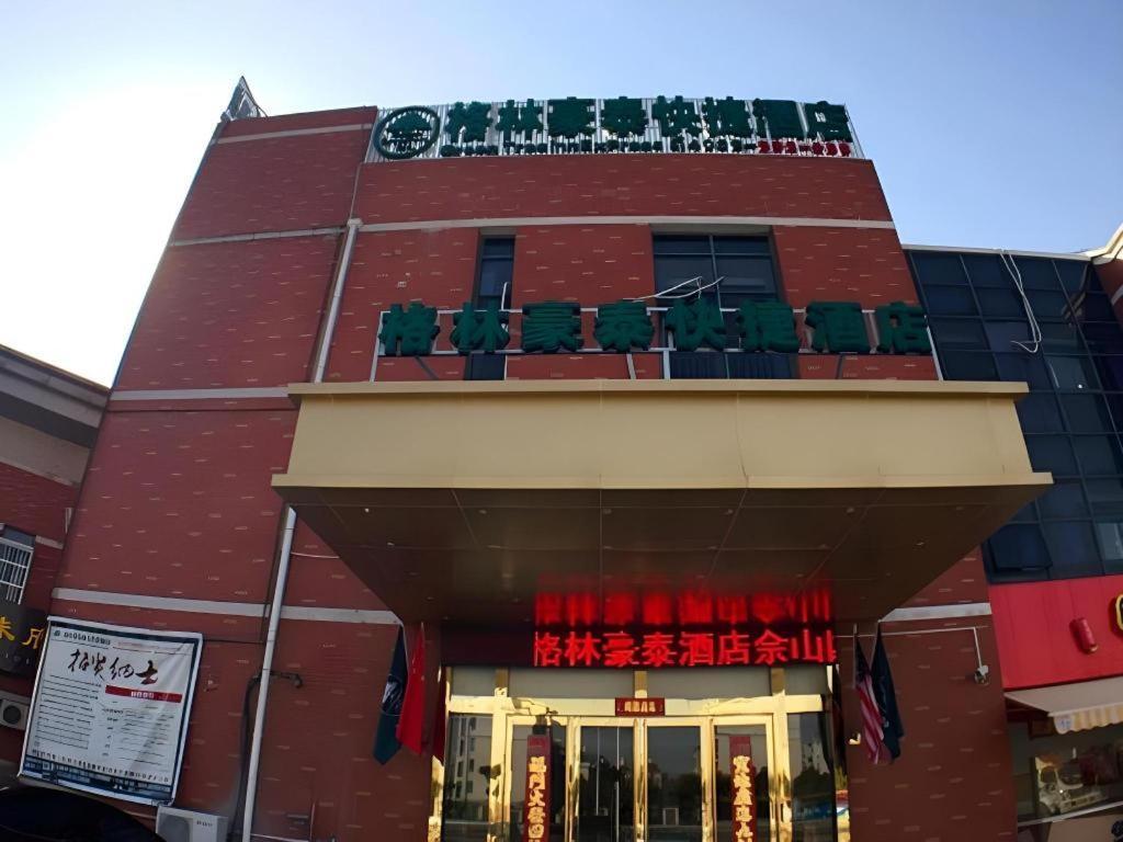 Greentree Inn Shanghai Sheshan National Tourist Resort Express Hotel Ngoại thất bức ảnh