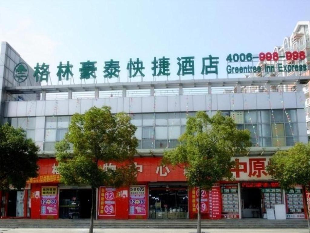 Greentree Inn Shanghai Sheshan National Tourist Resort Express Hotel Ngoại thất bức ảnh