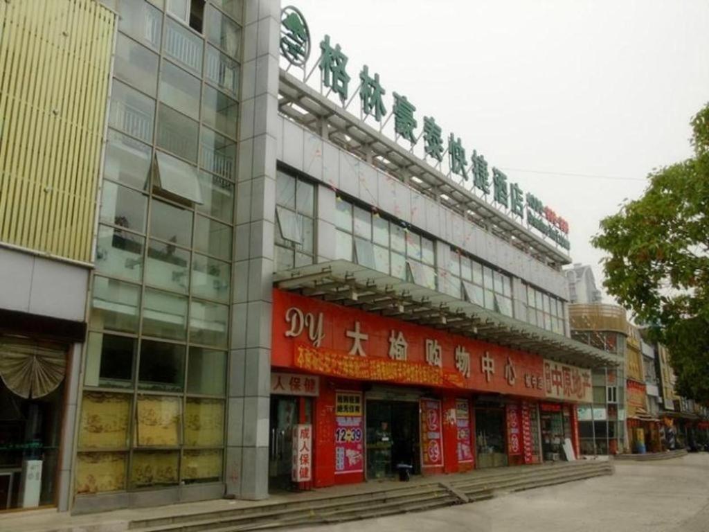 Greentree Inn Shanghai Sheshan National Tourist Resort Express Hotel Ngoại thất bức ảnh